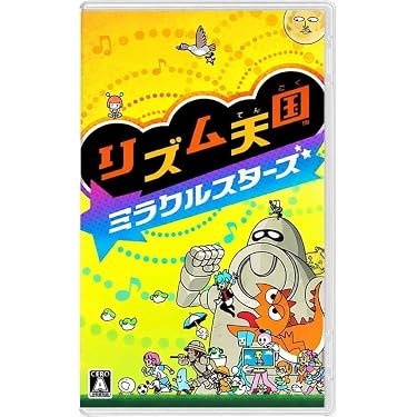 Amazon.co.jp 最新リリース: Nintendo Switch本体 の新着ランキングです。